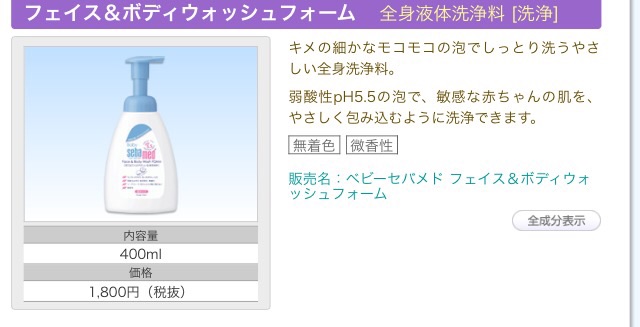 秋冬乾燥肌の救世主