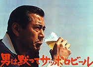 食べ物のこの味、このキャッチフレーズに惹かれる