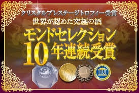 食べ物のこの味、このキャッチフレーズに惹かれる