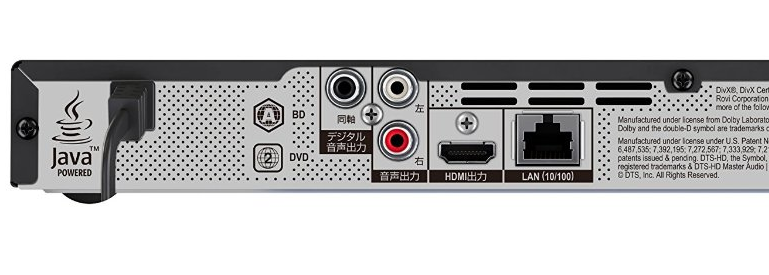 一番最近買った家電の感想