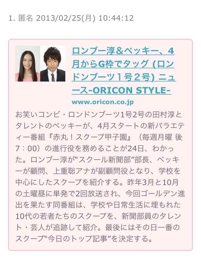 大コケした商品、場所