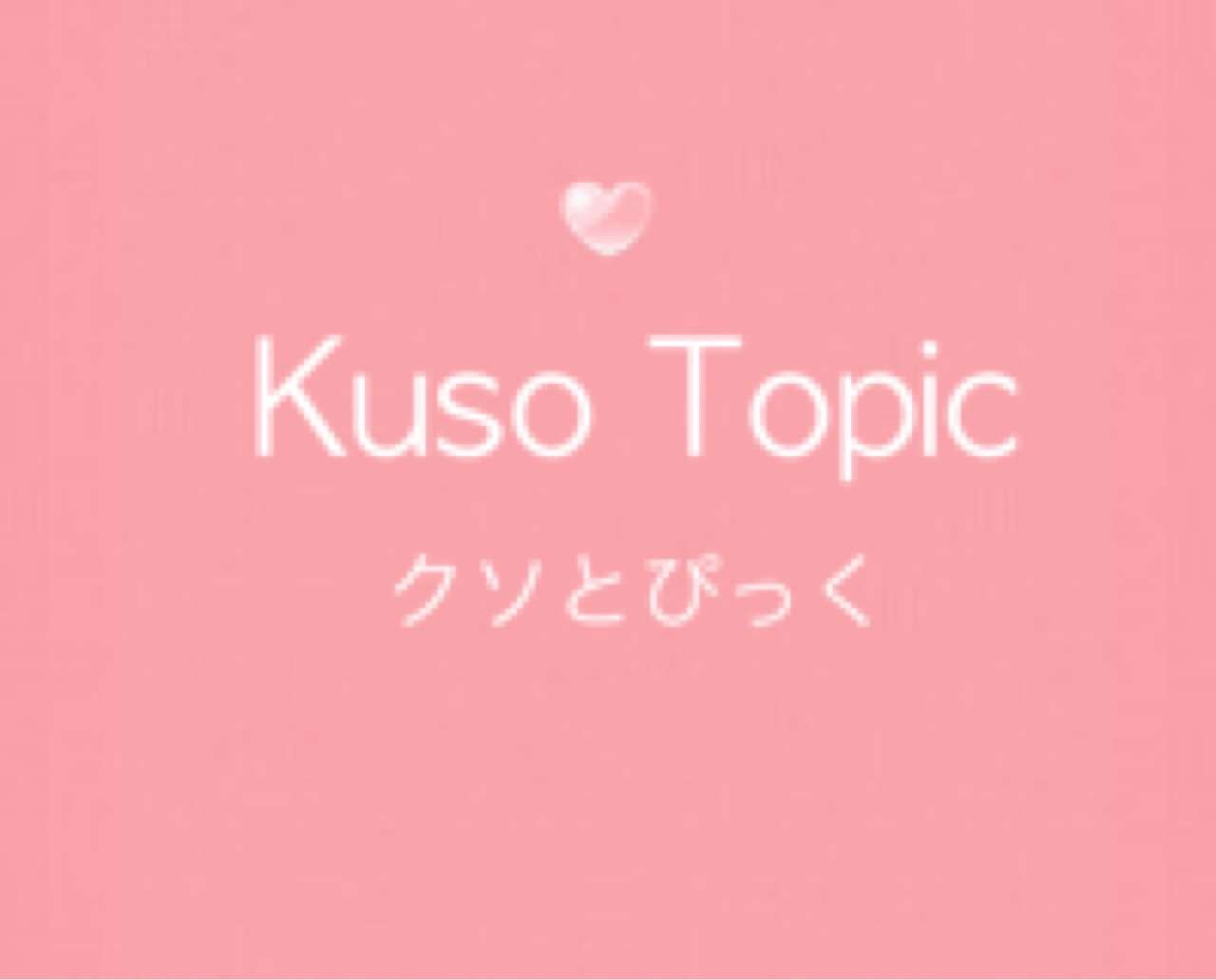 人の悪口を言い訳しながら言ってみる
