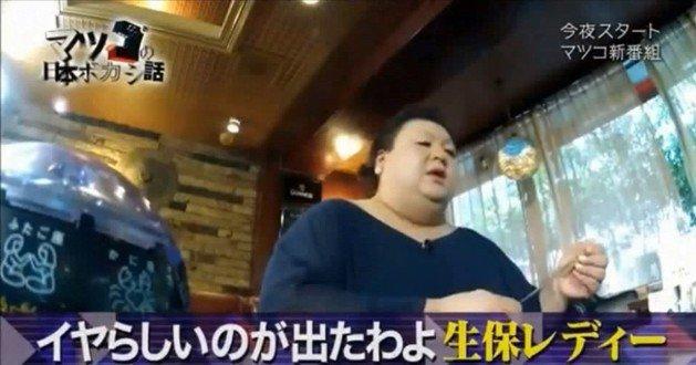 あ〜あったね！こんな番組