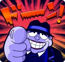 あ〜あったね！こんな番組