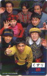 あ〜あったね！こんな番組