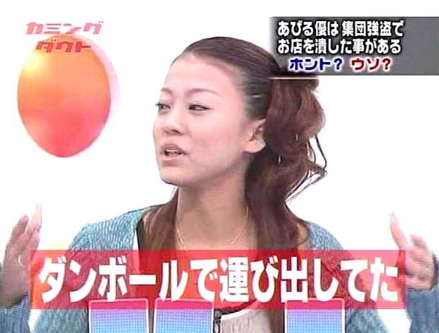 あ〜あったね！こんな番組