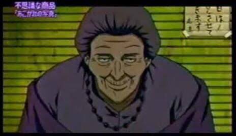 あ〜あったね！こんな番組