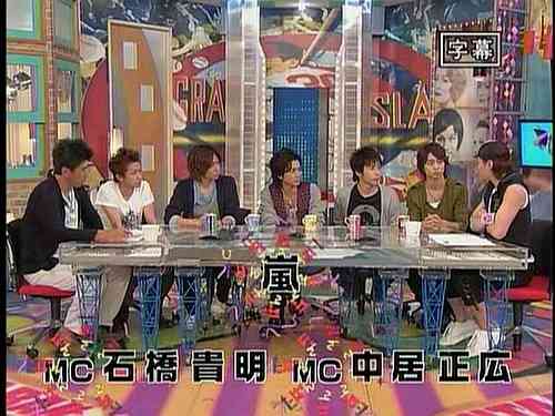 あ〜あったね！こんな番組