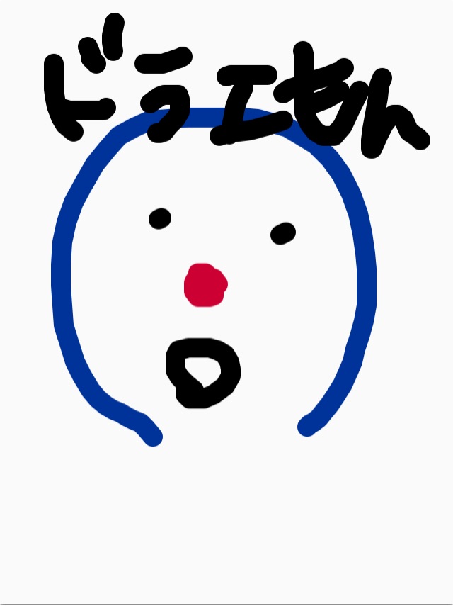 漢字の手書き、「とめる」か「はらう」かなど細部にこだわらず、多様な字形OK…文化審が指針案