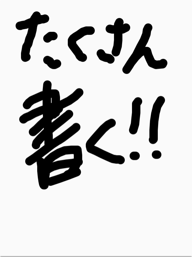 漢字の手書き、「とめる」か「はらう」かなど細部にこだわらず、多様な字形OK…文化審が指針案