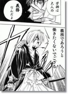 仕事に行くのが辛い人。