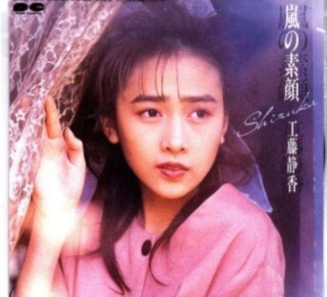 好きな嵐の歌は？