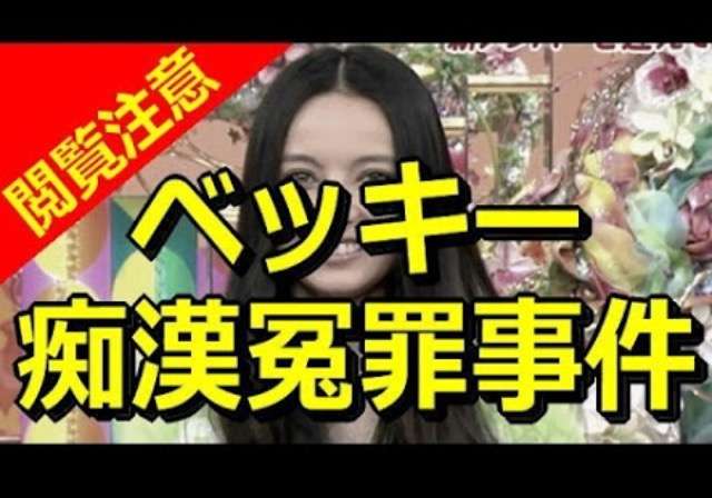 男性専用車両、なぜ無いの？女性専用は「82路線」、男性「ゼロ」の理由