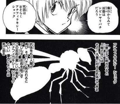 マンガで覚えた言葉