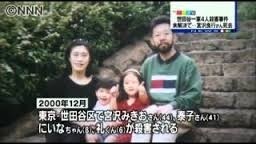 霊視って信じますか?