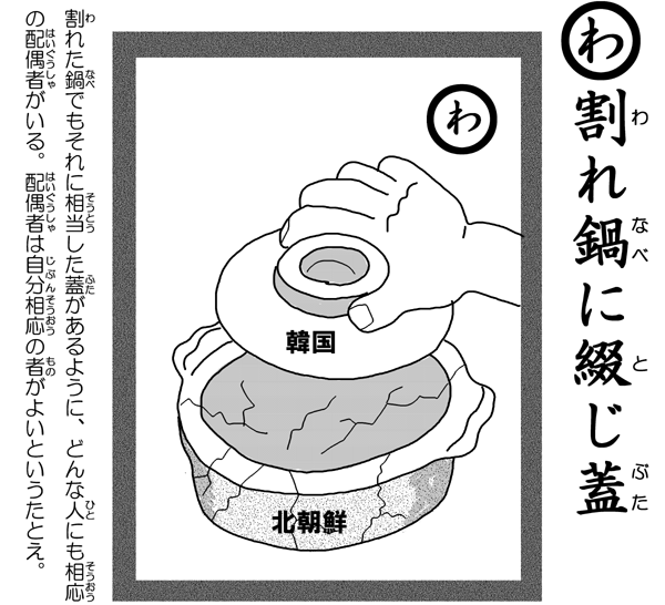 ブスでも結婚できますか？