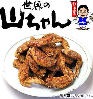 〇〇（地名）といえば〇〇（食べ物）！