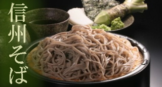 〇〇（地名）といえば〇〇（食べ物）！
