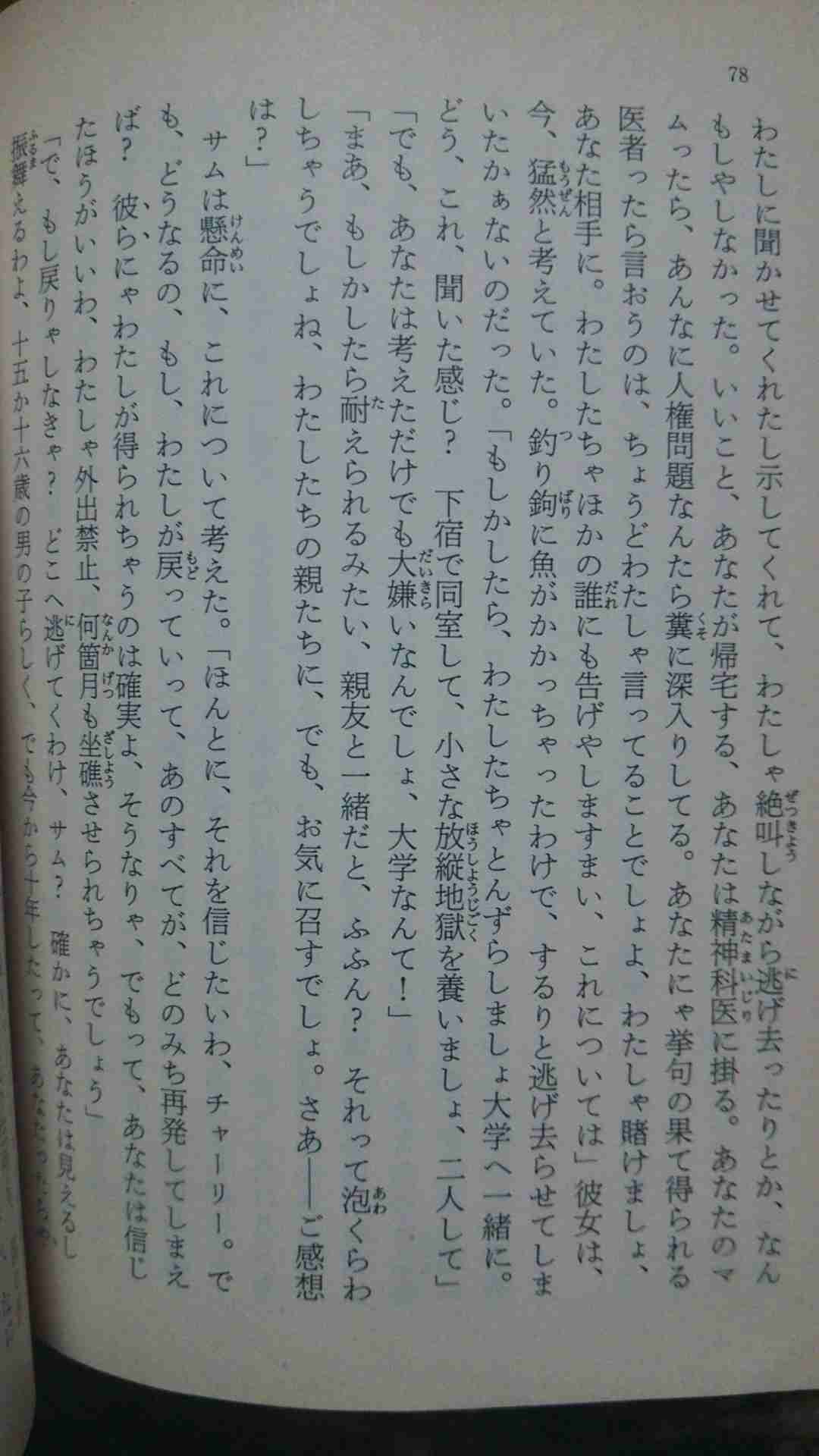 下手になったと思う作家・小説家
