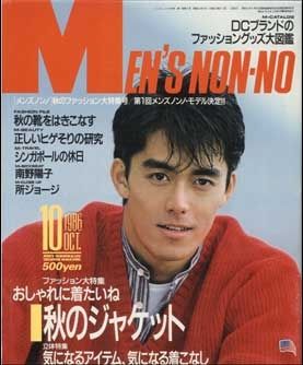 キャラ変更に成功したと思う有名人は誰ですか？