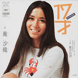 昔のアイドルを貼ろう Part2