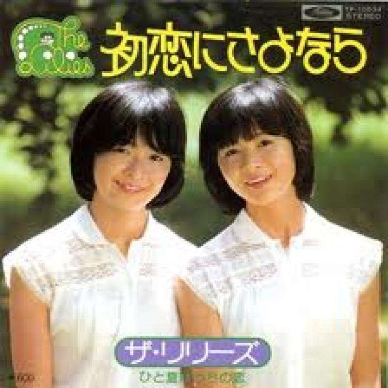 昔のアイドルを貼ろう Part2