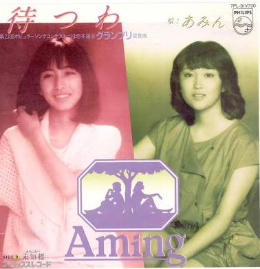 昔のアイドルを貼ろう Part2