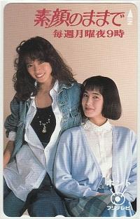 昔のアイドルを貼ろう Part2