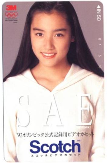 昔のアイドルを貼ろう Part2