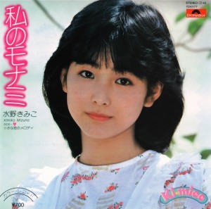 昔のアイドルを貼ろう Part2