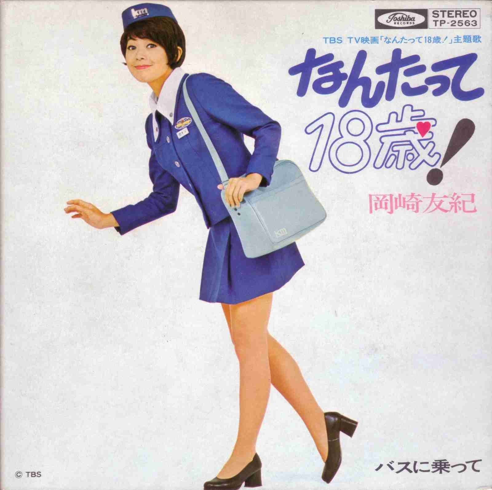 昔のアイドルを貼ろう Part2
