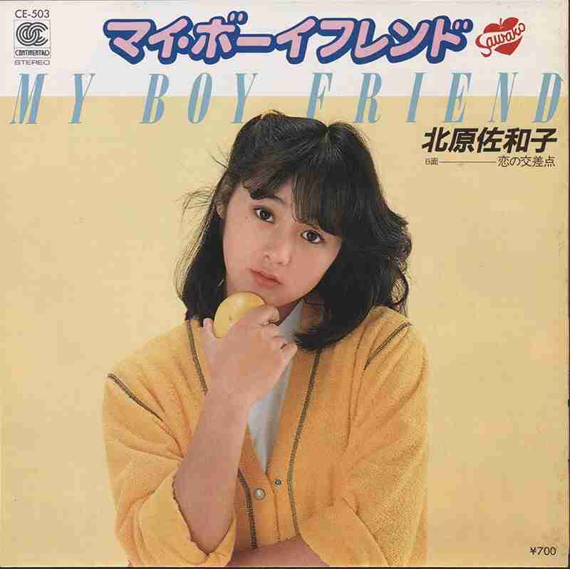 昔のアイドルを貼ろう Part2
