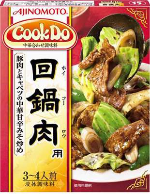 オススメの料理の素