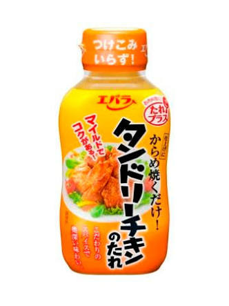 オススメの料理の素