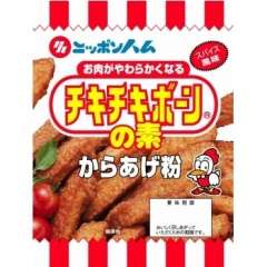 オススメの料理の素
