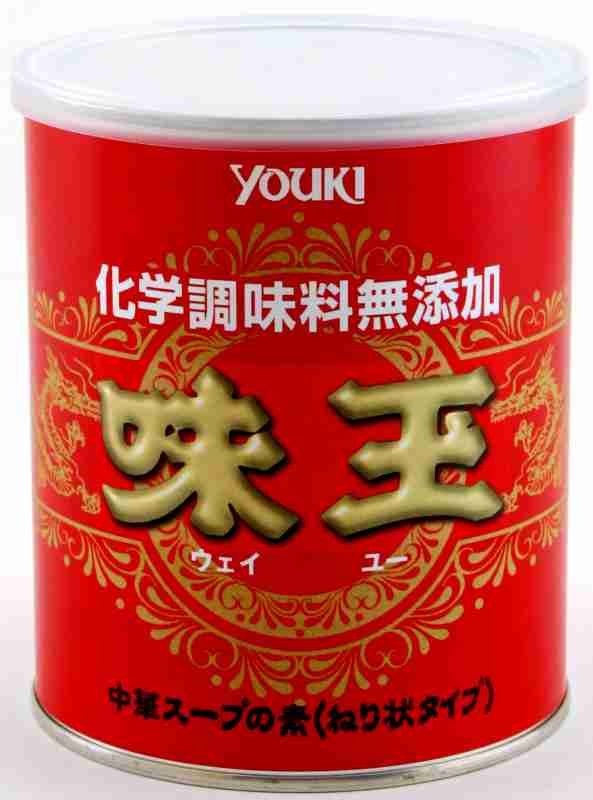 オススメの料理の素