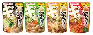 オススメの料理の素
