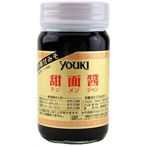 オススメの料理の素