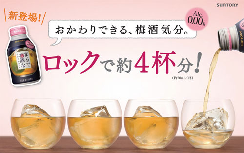 まったり居酒屋開店〜13店舗目