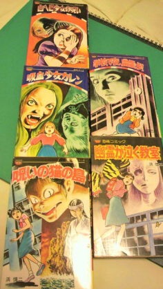 まったり居酒屋開店〜13店舗目