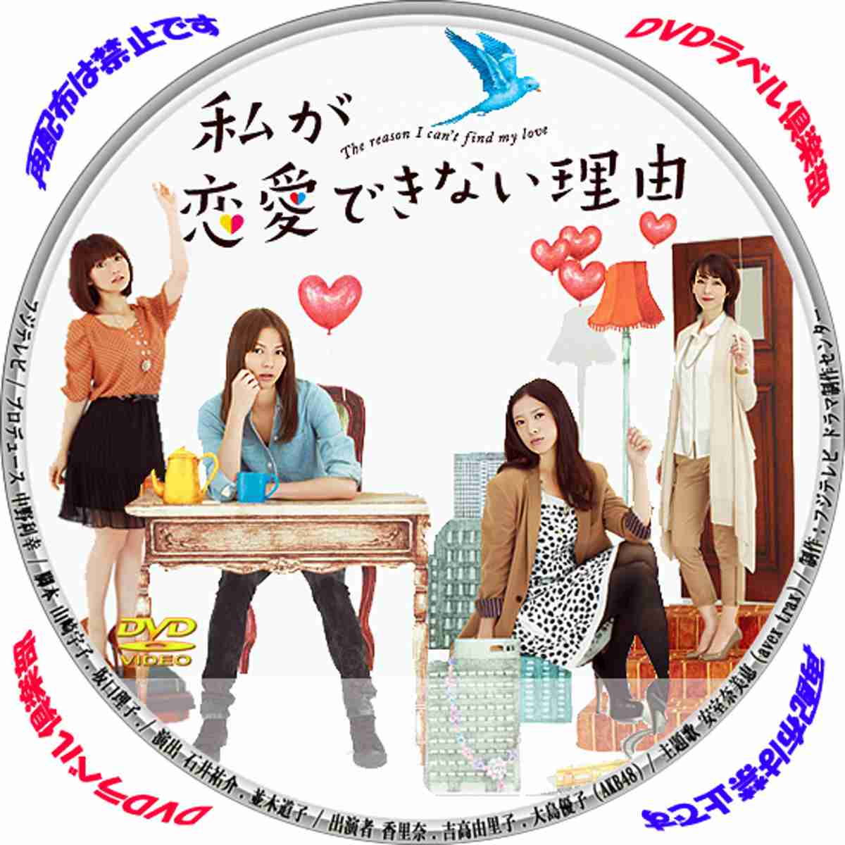 冬になると思い出すテレビドラマを教えてください。