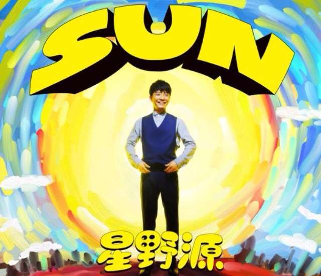 聴くだけで楽しくなる曲は？