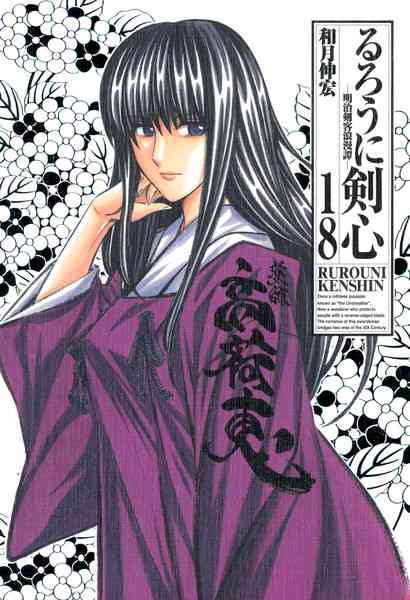 大人になって見方が変わった漫画キャラ