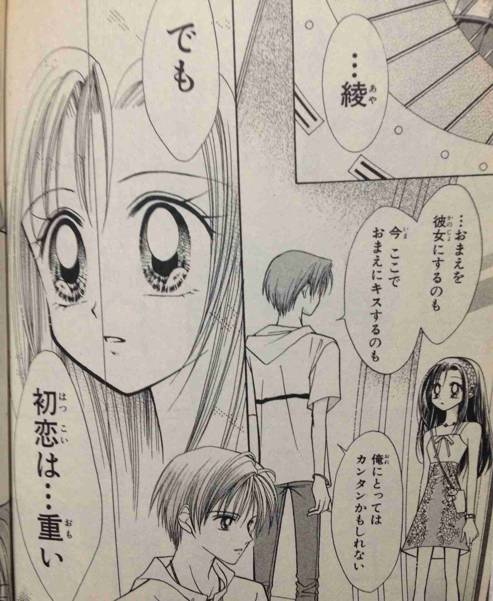 大人になって見方が変わった漫画キャラ