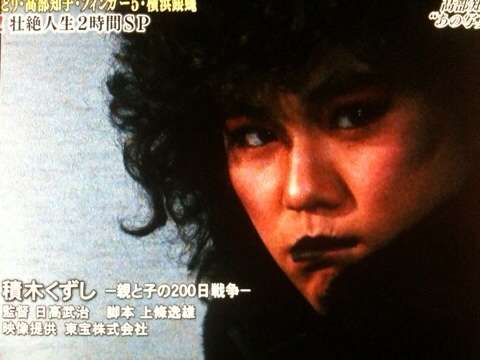 元ヤンだった人