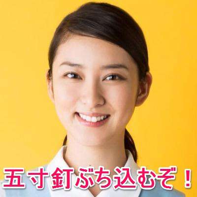 元ヤンだった人