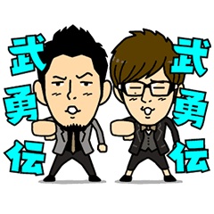 元ヤンだった人