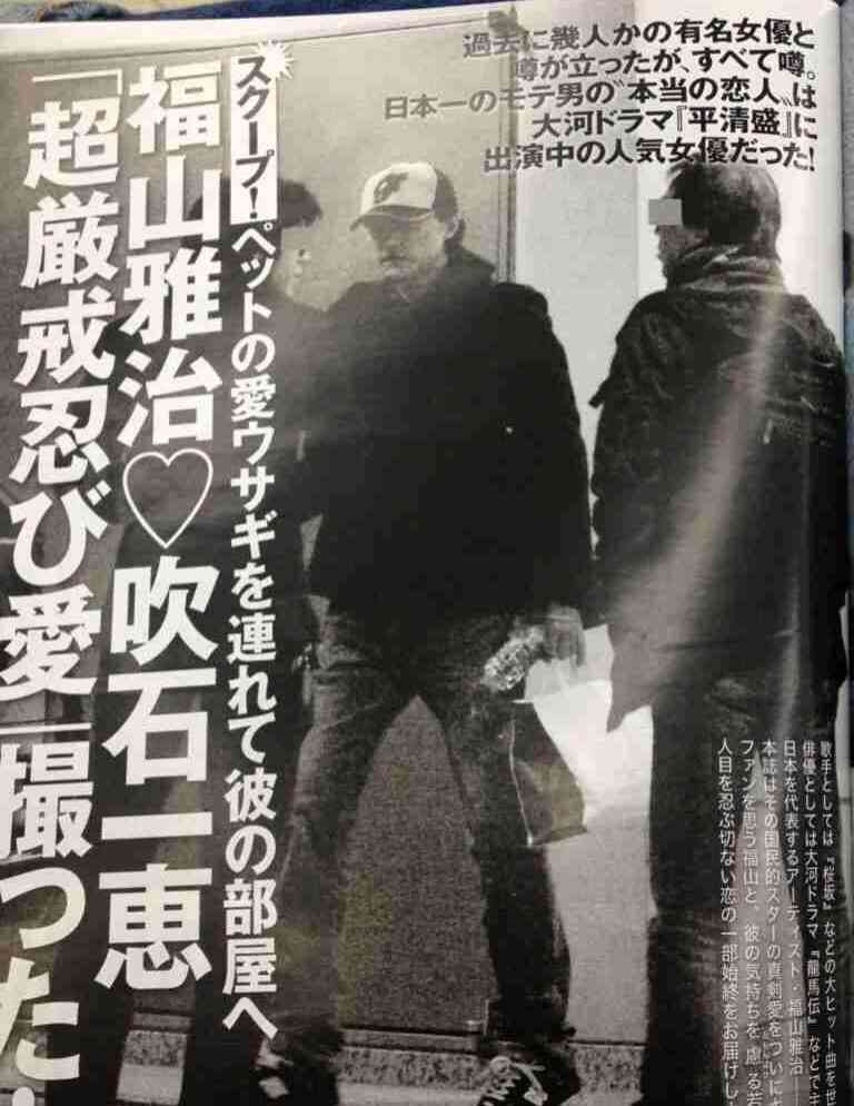 ナイナイ岡村隆史、福山雅治への“嫉妬まる出し”に「キモい」「鳥肌たつ」と非難殺到