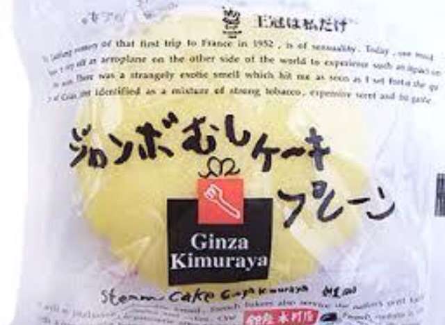 コンビニで好きなパン
