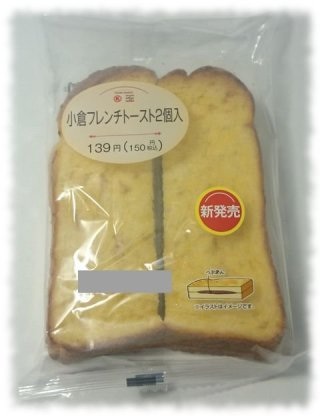コンビニで好きなパン